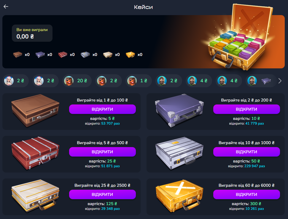 Додаткові бонуси