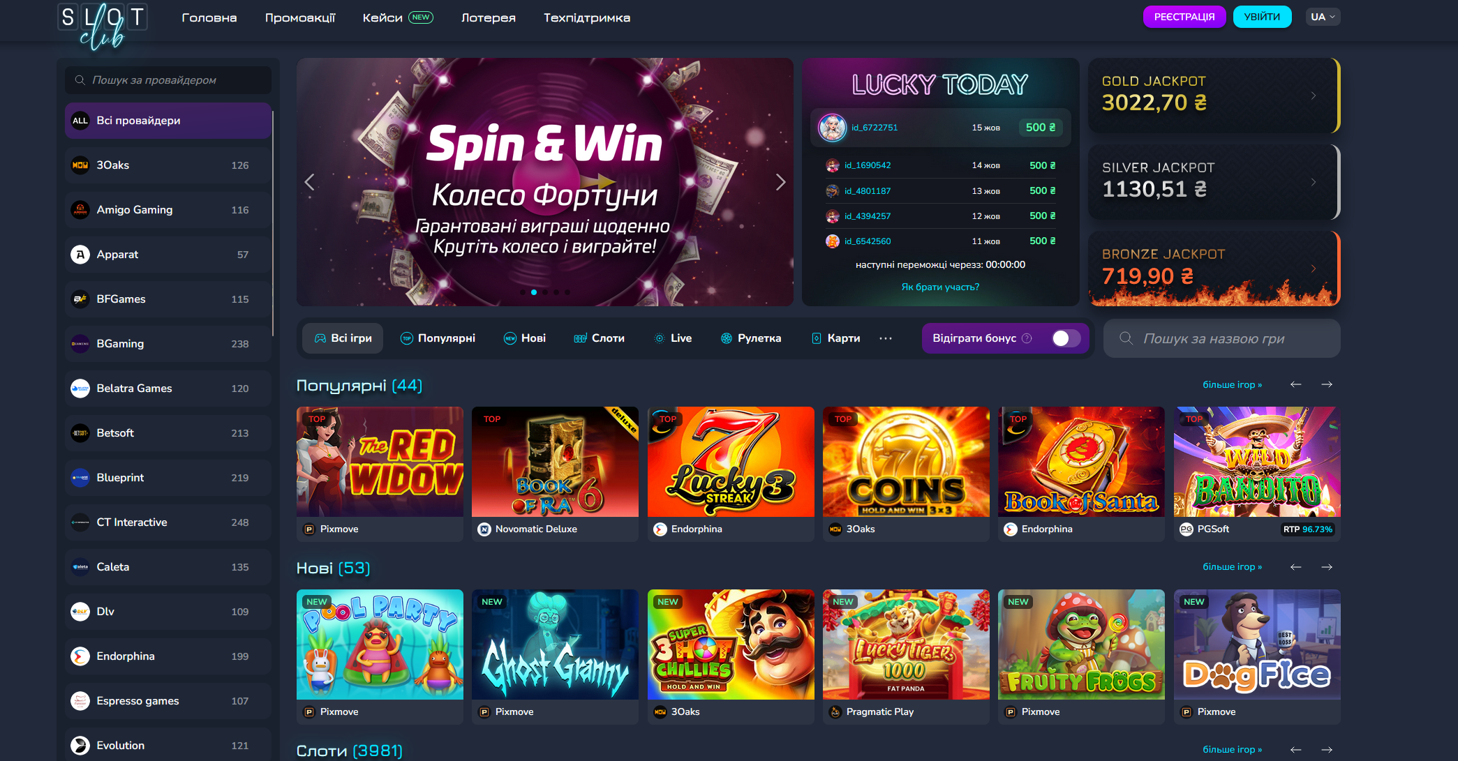 Головна сторінка